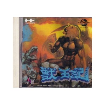 ALTERED BEAST