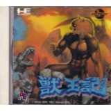ALTERED BEAST