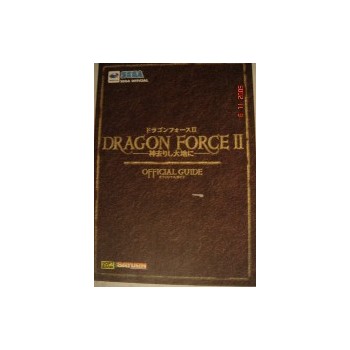 DRAGON FORCE 2 official guide