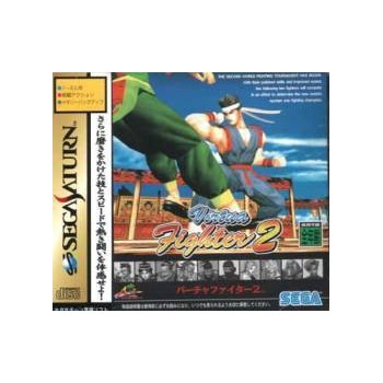 VIRTUA FIGHTER 2 jap 