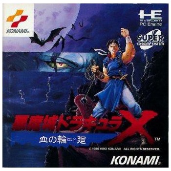 AKUMAJO DRACULA X nec cd