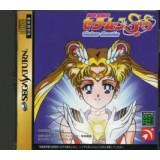 SAILOR MOON SUPER S