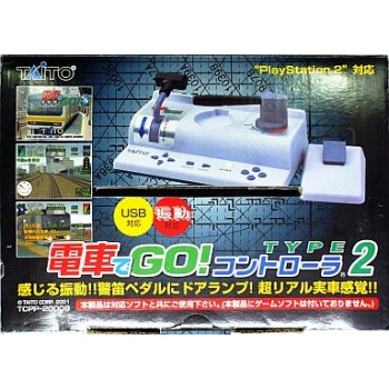 DENSHA DE GO SHINKANSEN