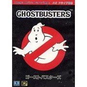 GHOSTBUSTERS japan