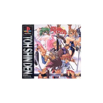 TOHSHINDEN COFFRET (secret files)