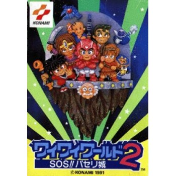KONAMI WAI WAI WORLD 2