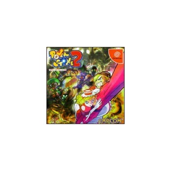 POWER STONE 2 jap