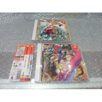 POWER STONE 1 et 2 jap Pack