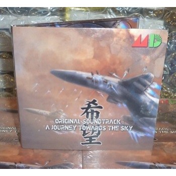 SEIKEN DENSETSU SOUNDTRACK