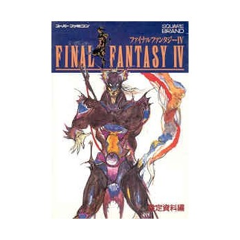 FINAL FANTASY IV