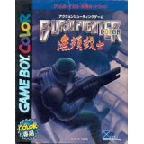 BURAI FIGHTER gbc