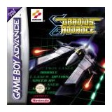 GRADIUS ADVANCE