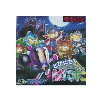 PANIC BOMBERMAN virtual boy (cart. seule)
