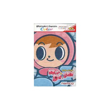 MR DRILLER