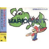 MARIO PAINT