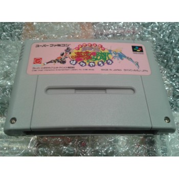 GOURMET SENTAI BAKAYARO