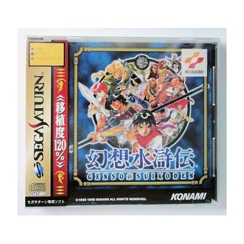 GENSO SUIKODEN avec spincard