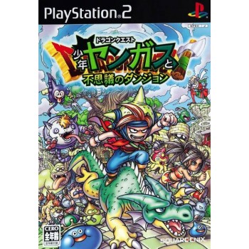 DRAGON QUEST : Shounen Yangus to Fushigi no Dungeon