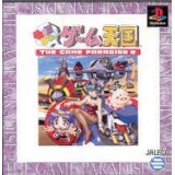 THE GAME PARADISE 2
