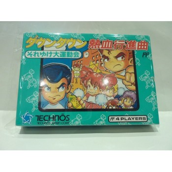 DOWNTOWN NEKKETSU KOUSHINKYOKU