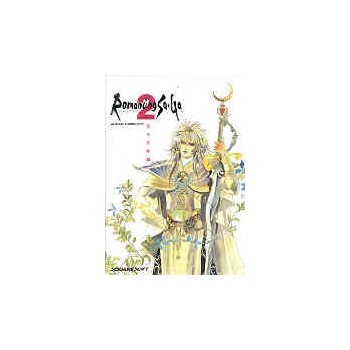 ROMANCING SAGA 2 guide