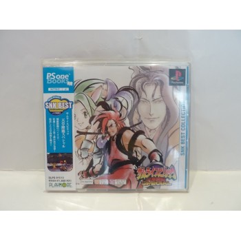 SAMURAI SPIRITS IV AMAKUSA KOURIN SPECIAL (PSONE BOOKS) Jap