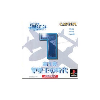 CAPCOM GENERATION 1