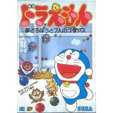 DORAEMON md