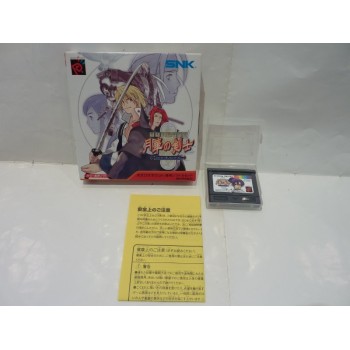 THE LAST BLADE POCKET