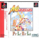 PULIRULA avec spincard