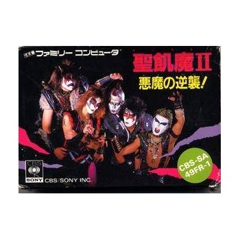 SEIKIMA 2 : Akuma no Gyakushuu