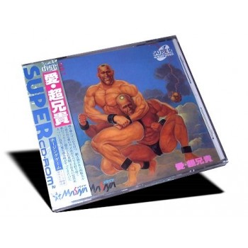 AI CHO ANIKI avec spin