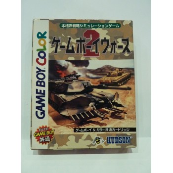 GAME BOY WARS 2