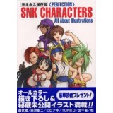 SNK CHARACTERS ILLUSTRATIONS