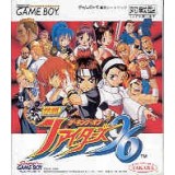 KING OF FIGHTER 96 gb
