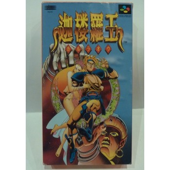 KARURAOH (Skyblazer)