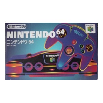 NINTENDO 64 JAP compl&egrave;te