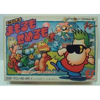 TOKORO-SAN NO MAMORU MO SEMERU MO