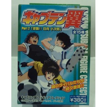 CAPTAIN TSUBASA FIGURE COLLECTION PART 2