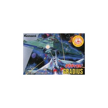 GRADIUS