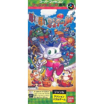 MAHOU POI POI POITTO