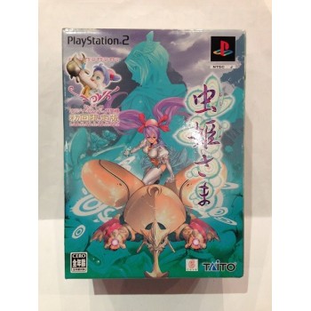 MUSHIHIME SAMA COFFRET COLLECTOR