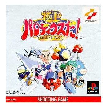 PARODIUS DELUXE PACK