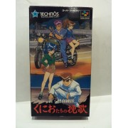 KUNIO TACHI NO BANKA (Complet)