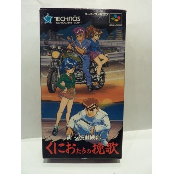 KUNIO TACHI NO BANKA (Complet)