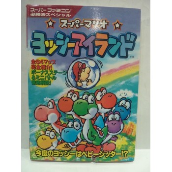 YOSHI ISLAND