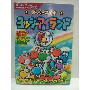 YOSHI'S ISLAND Super Mario World 2 Guide Book