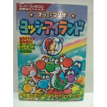 YOSHI'S ISLAND Super Mario World 2 Guide Book YOSHI'S ISLAND Super Mario World 2 Guide Book