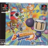 BOMBERMAN WORLD