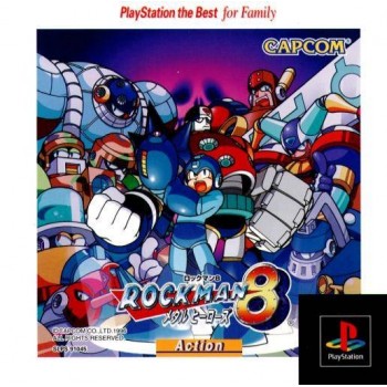 ROCKMAN 8 (best &eacute;dition)